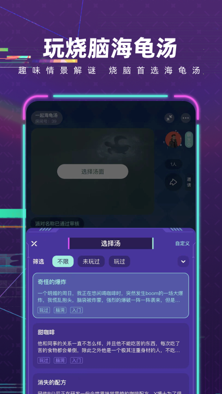 梦核乐园