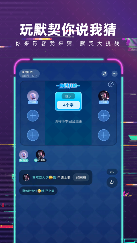 梦核乐园