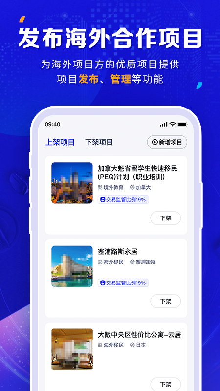 橡牧