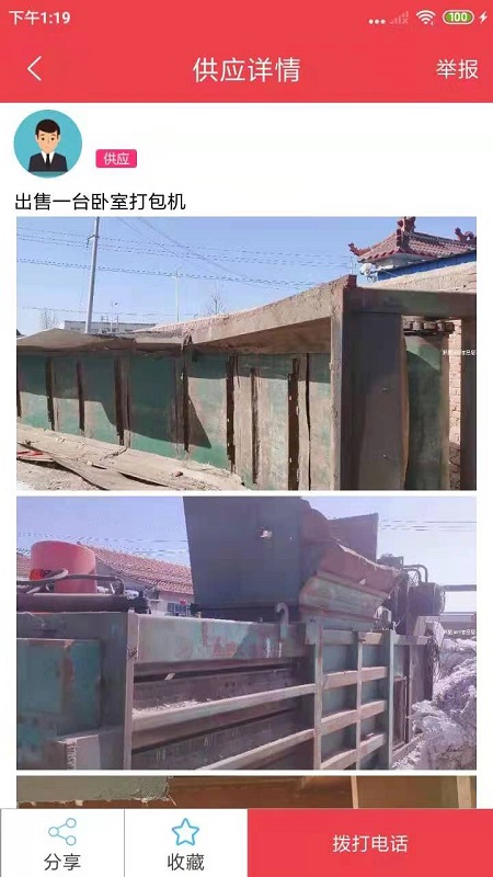 聚酯pet