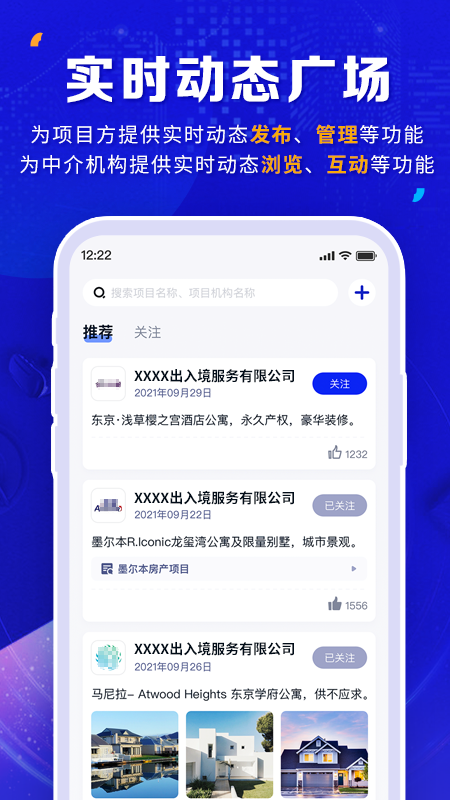 橡牧