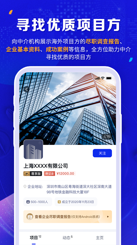 橡牧