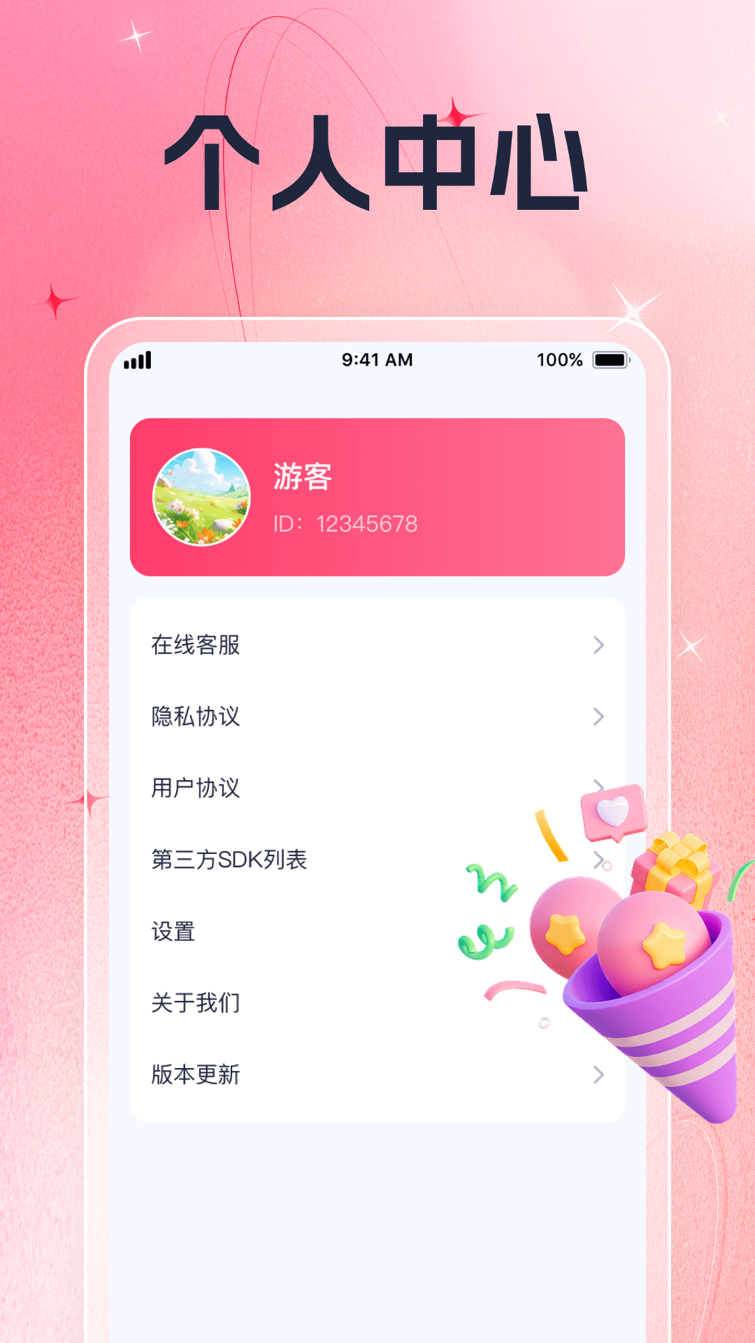 时光萤视