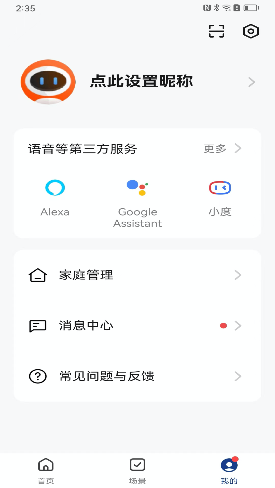 博乐新风