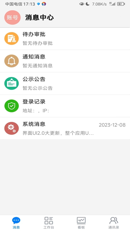 数字润弘