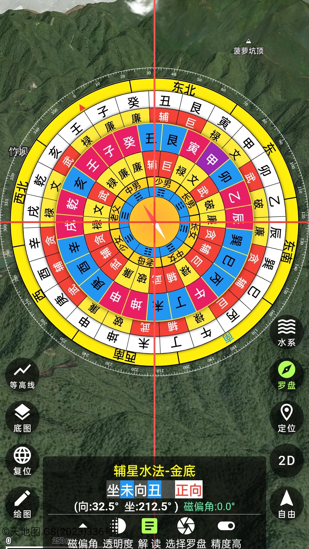 齐昌地球_截图2