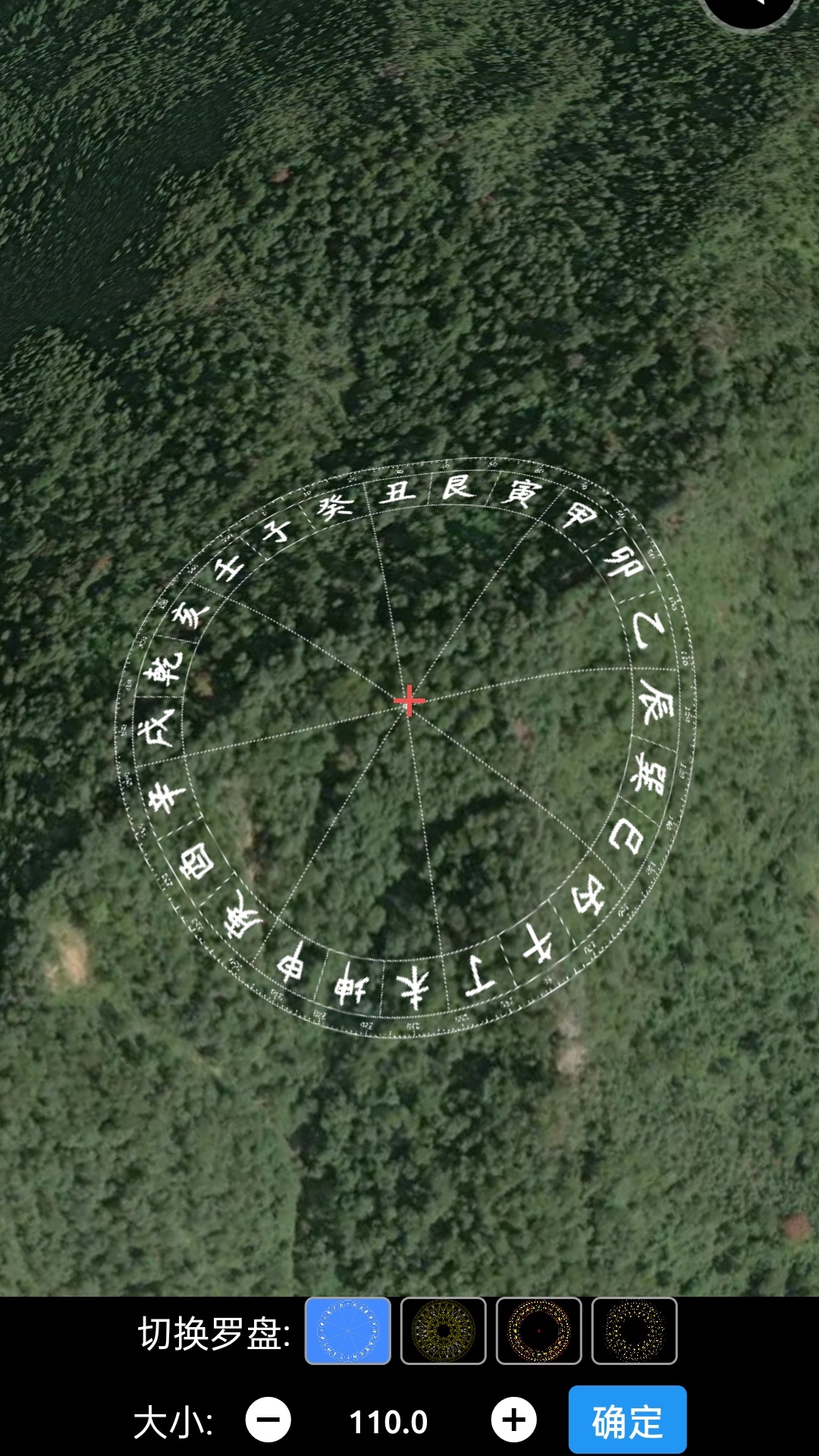 齐昌地球_截图3