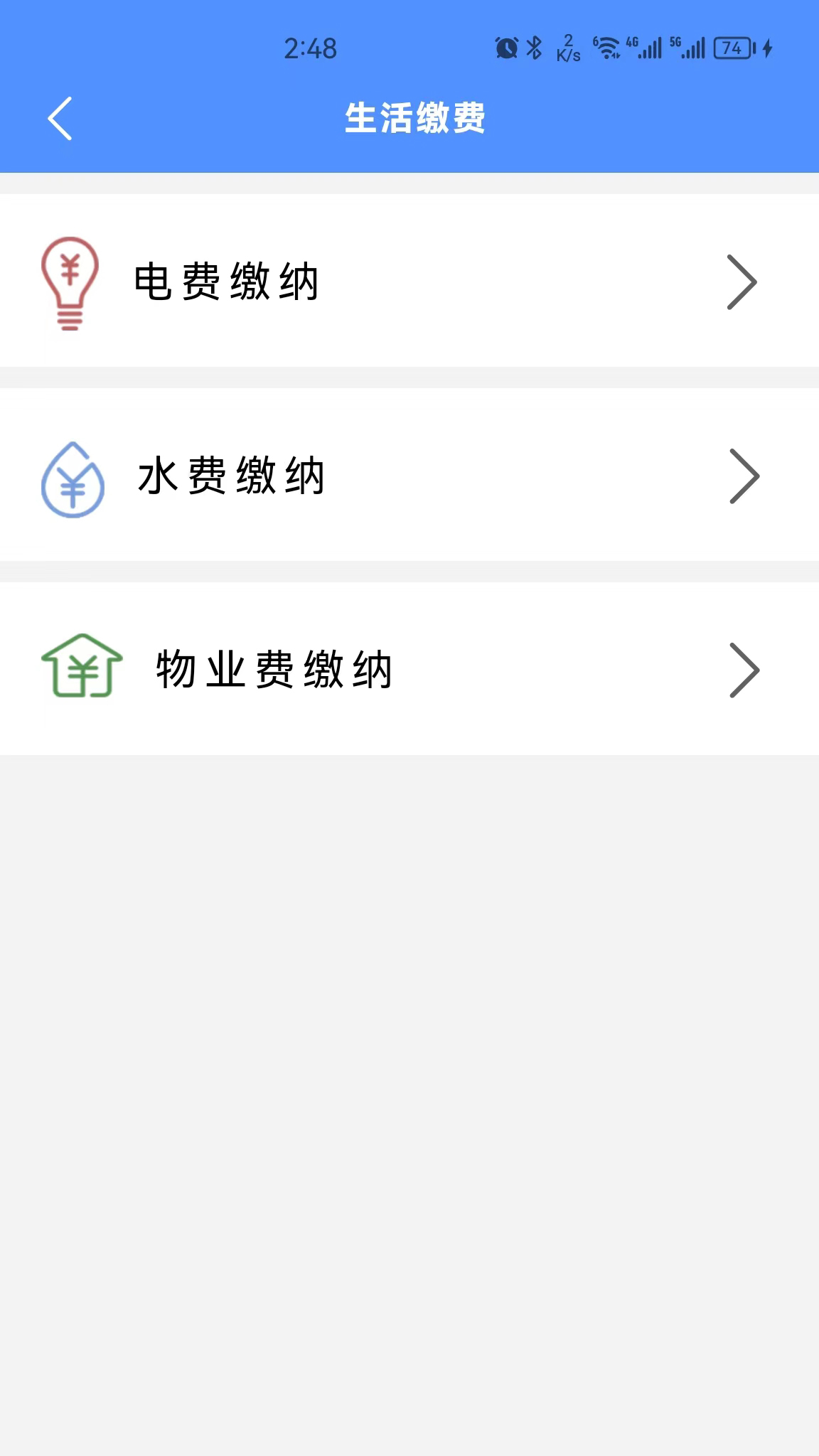城事极速版