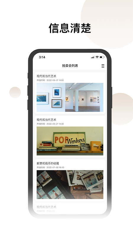 焱十一管理中心