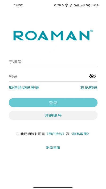 罗曼健康
