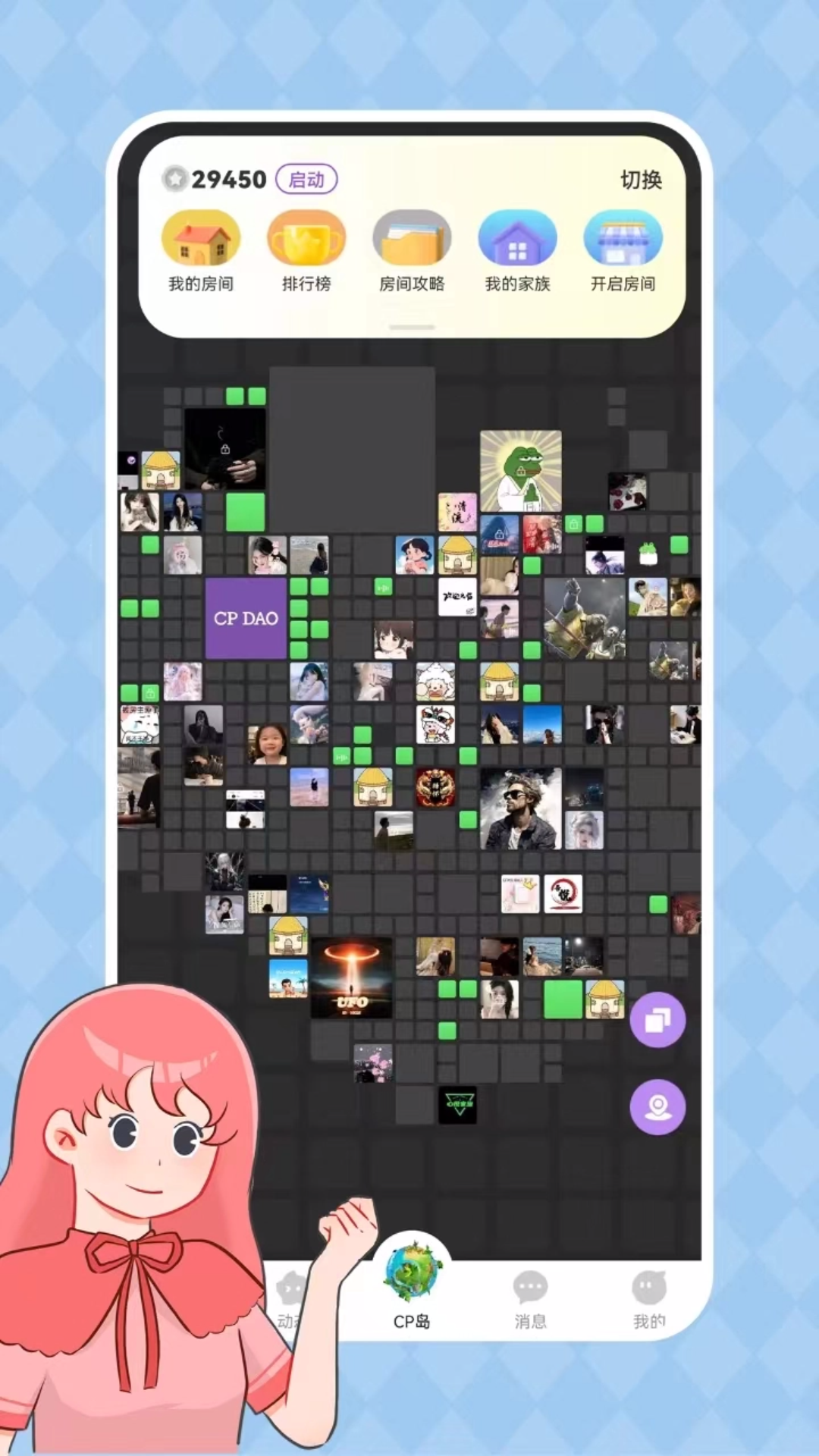 cp岛