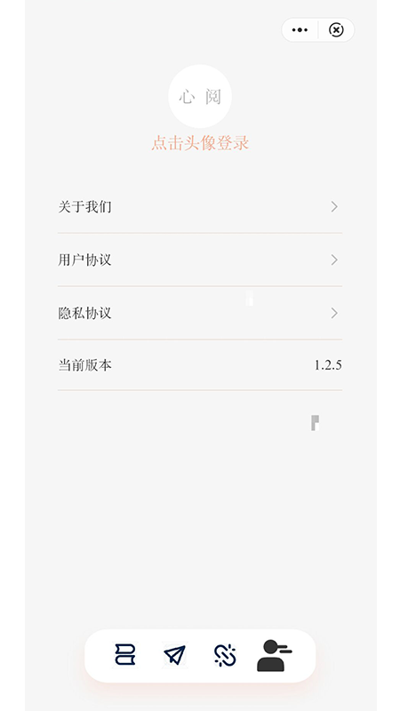 心阅