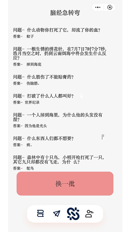 心阅