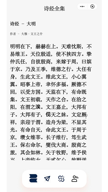 心阅