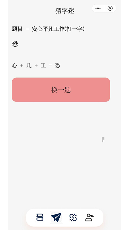 心阅