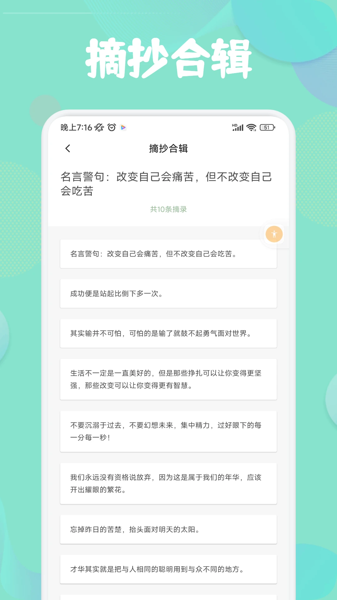 千阅
