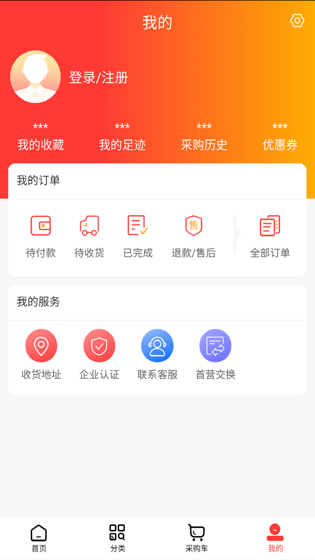 东华药业_截图4