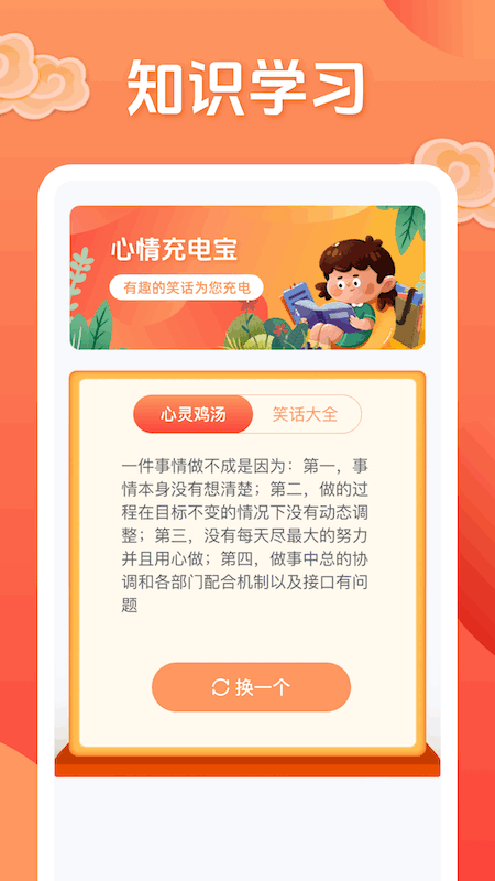 金龙喜充