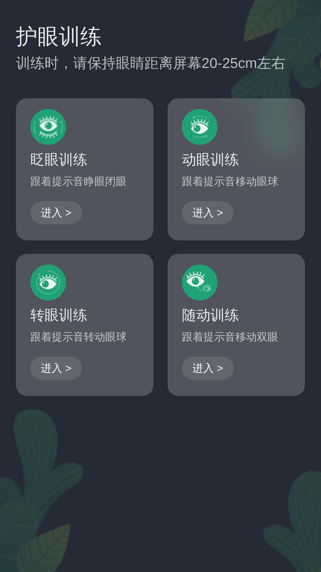 戳我看看_截图1