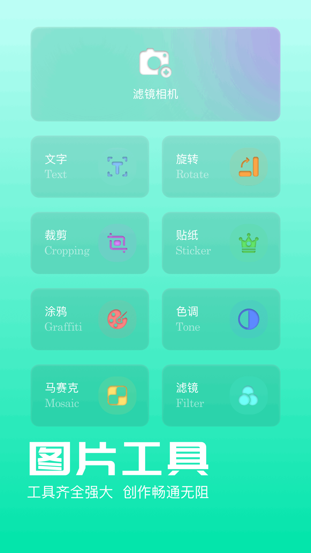 私密图库