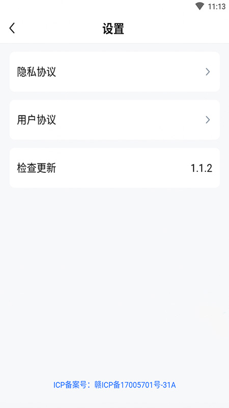 信速办驾驶舱