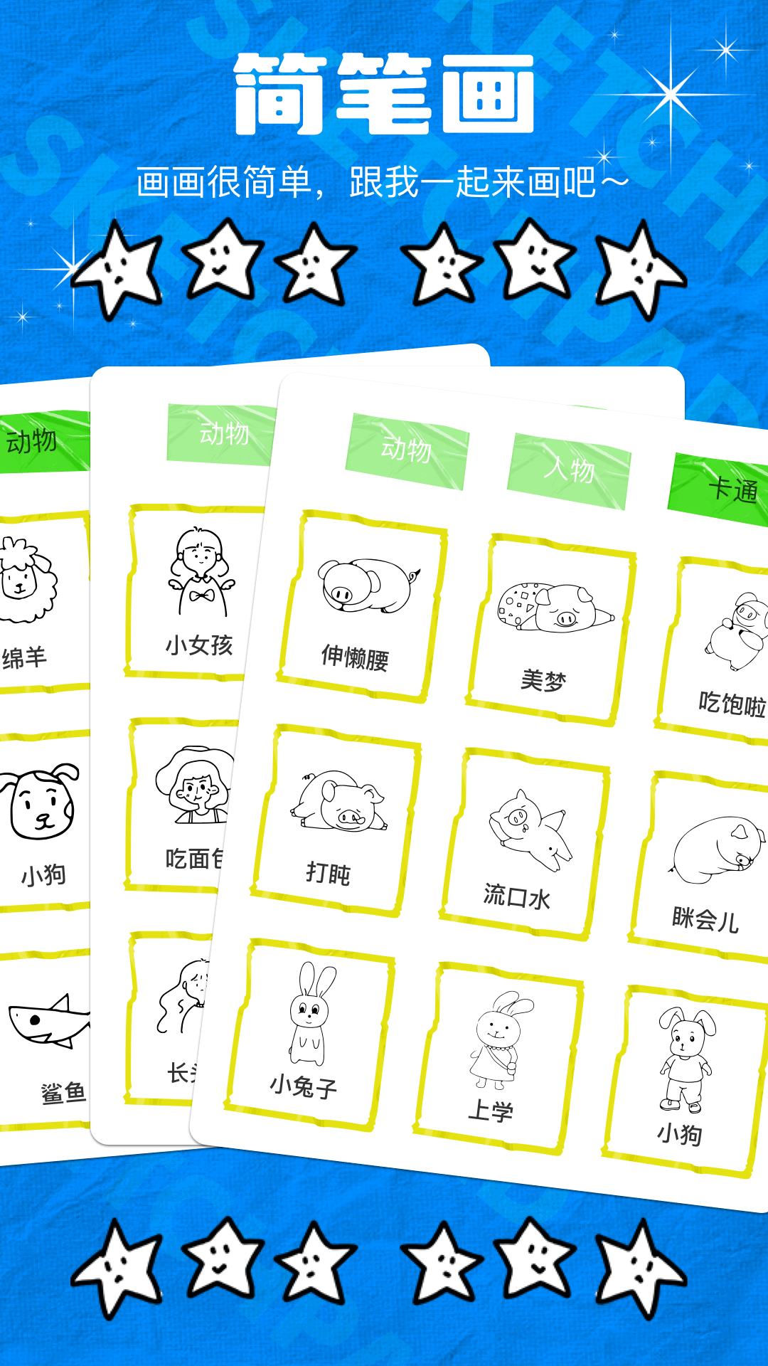 midj绘画