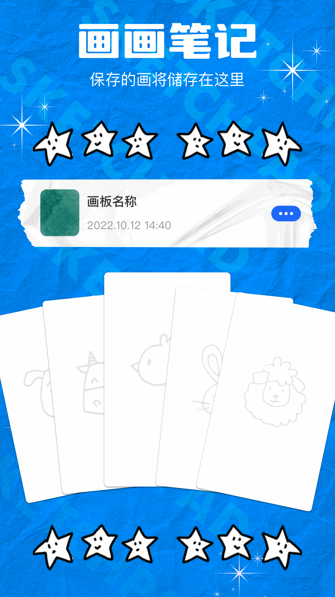 midj绘画