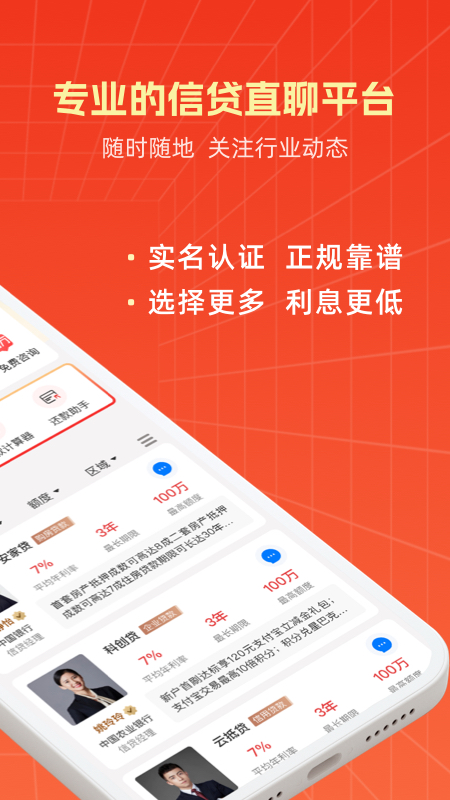 东融