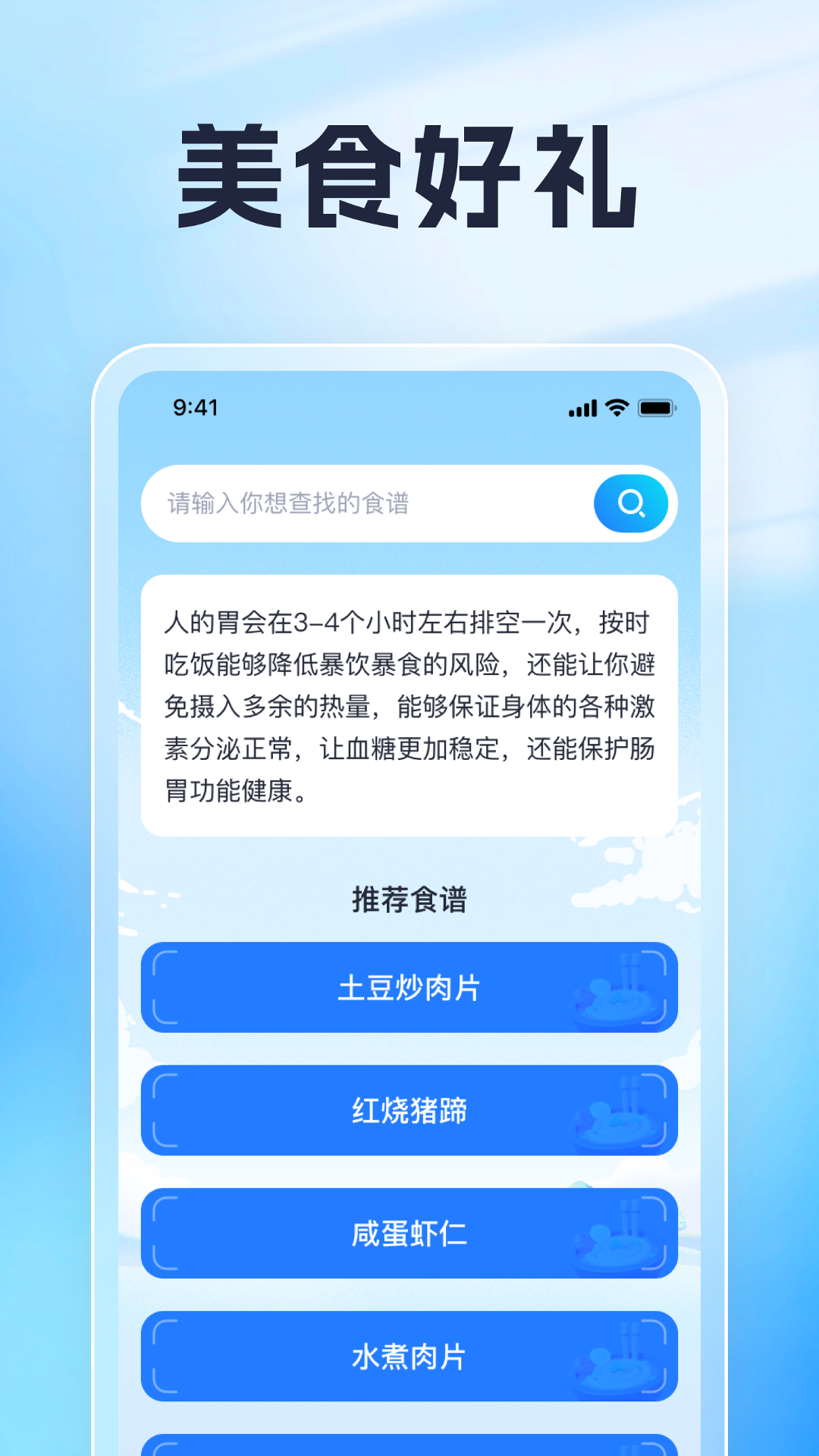 美运好礼