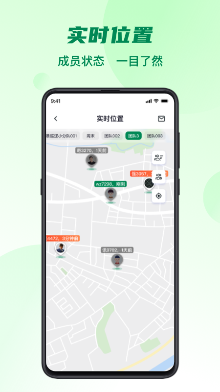 五征助手_截图4