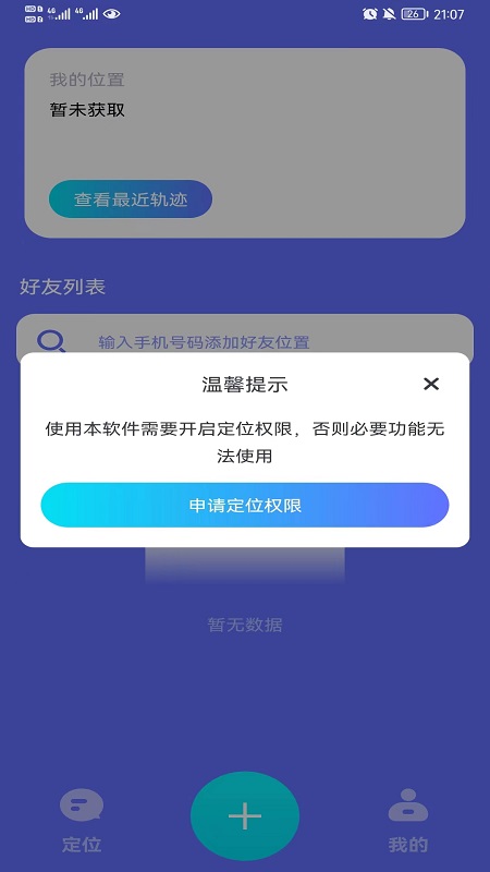 微寻