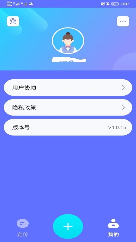微寻