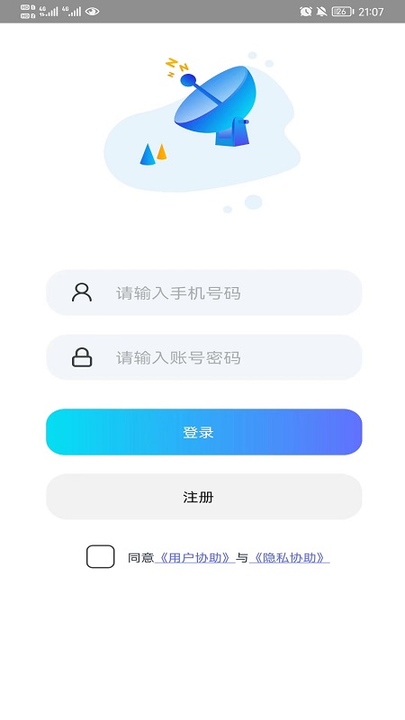 微寻