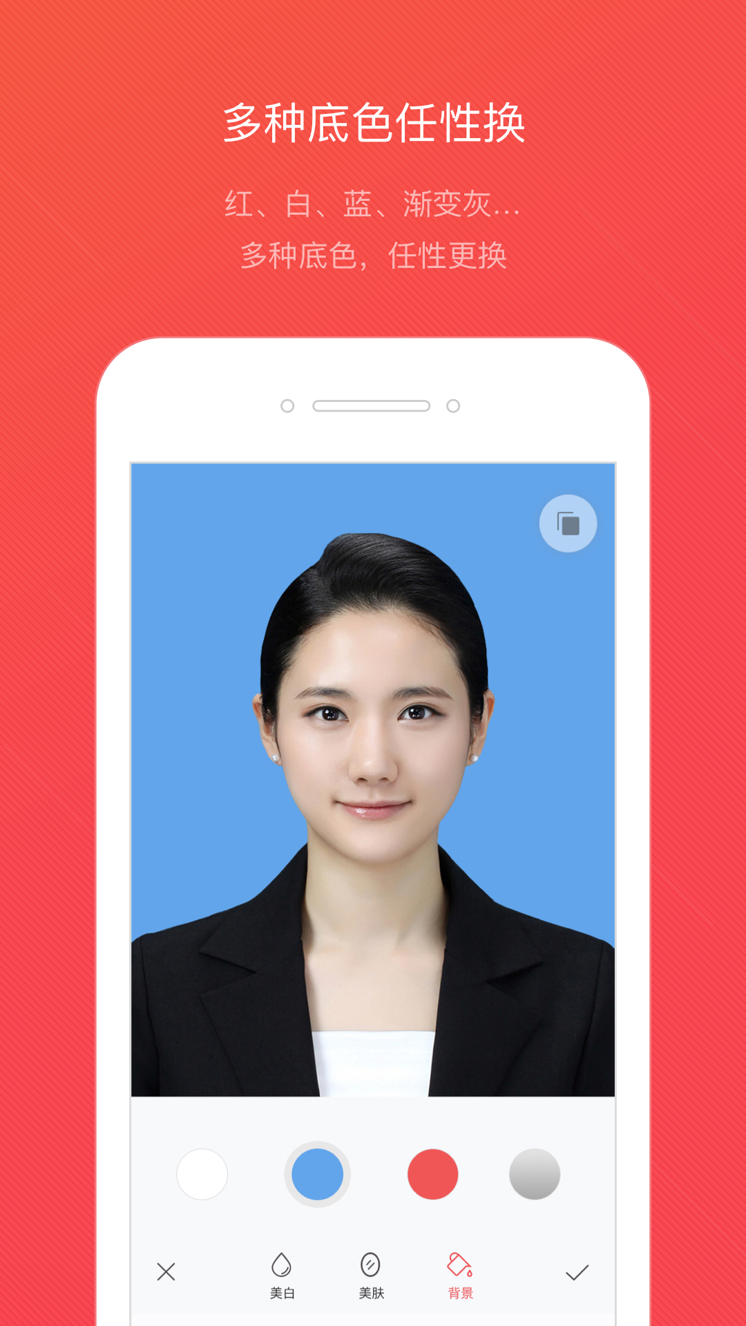 拍博士证件照_截图3