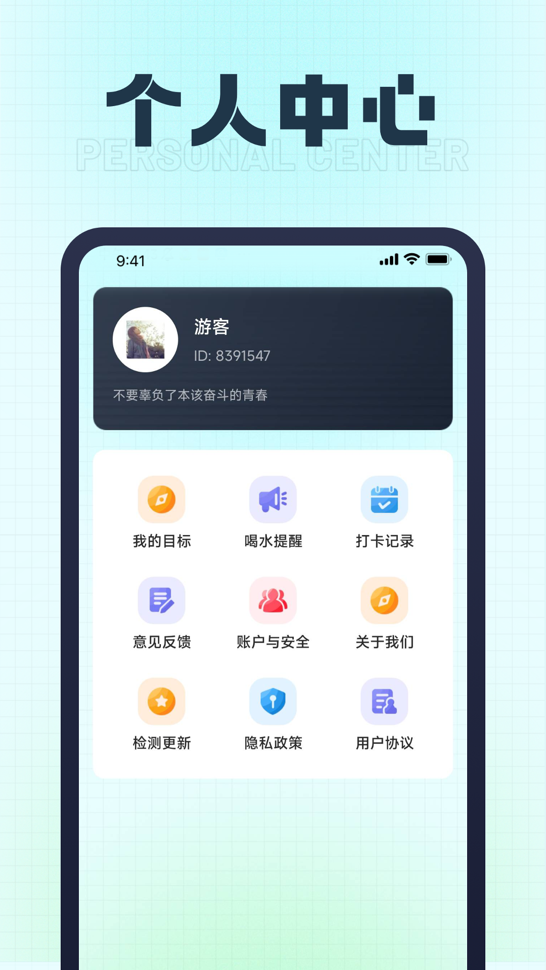 虎步龙行