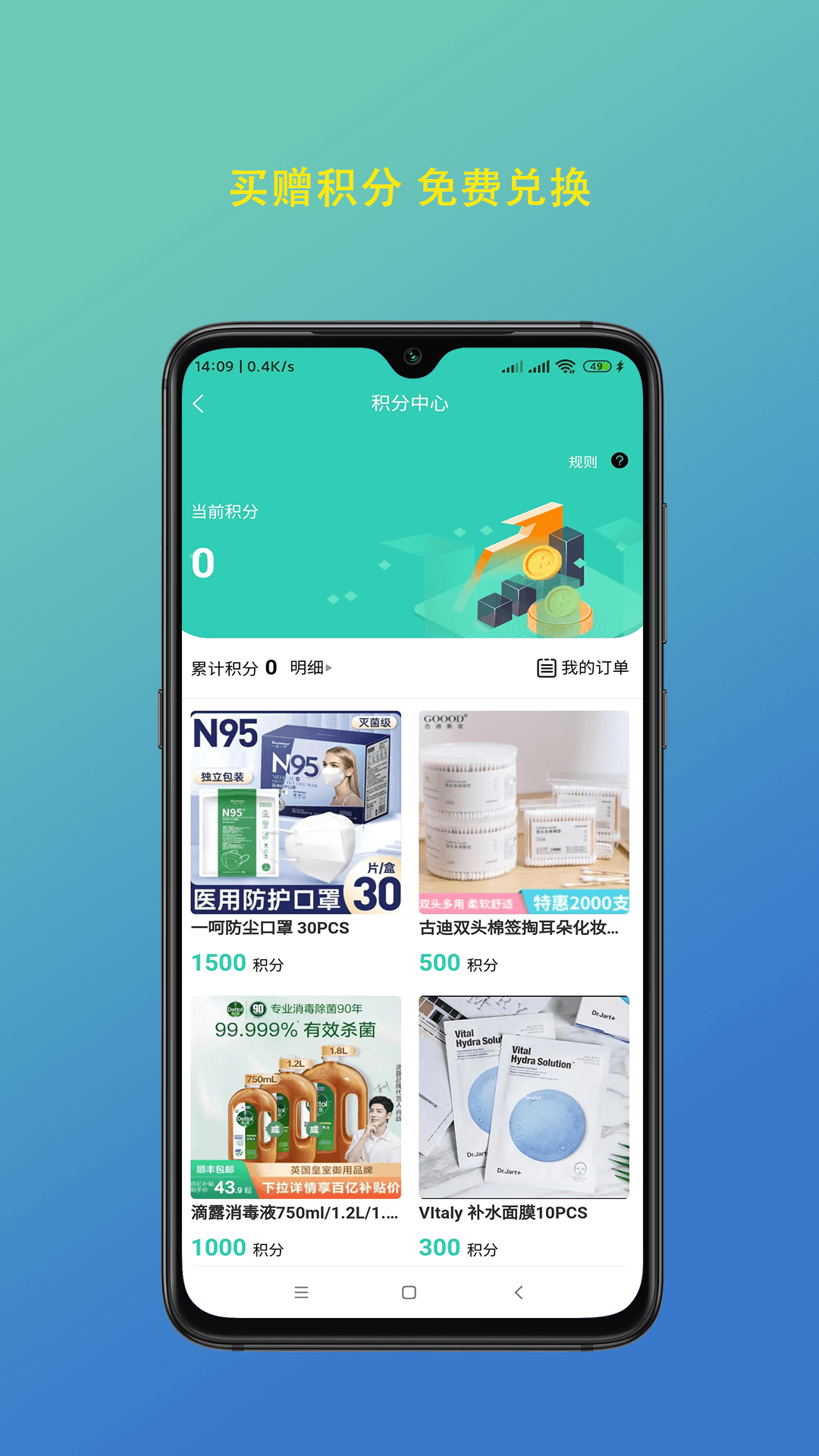 截图2