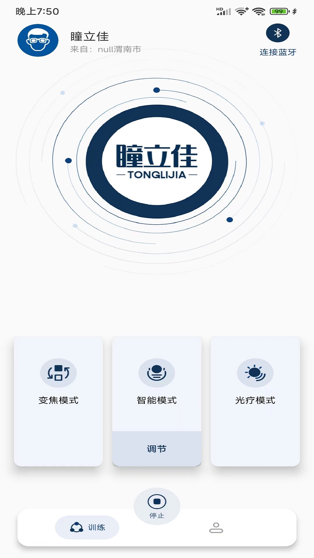 瞳立佳