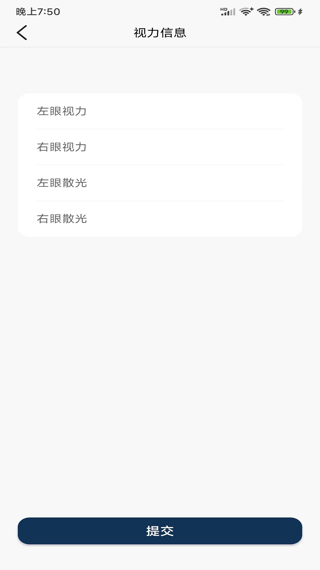 瞳立佳