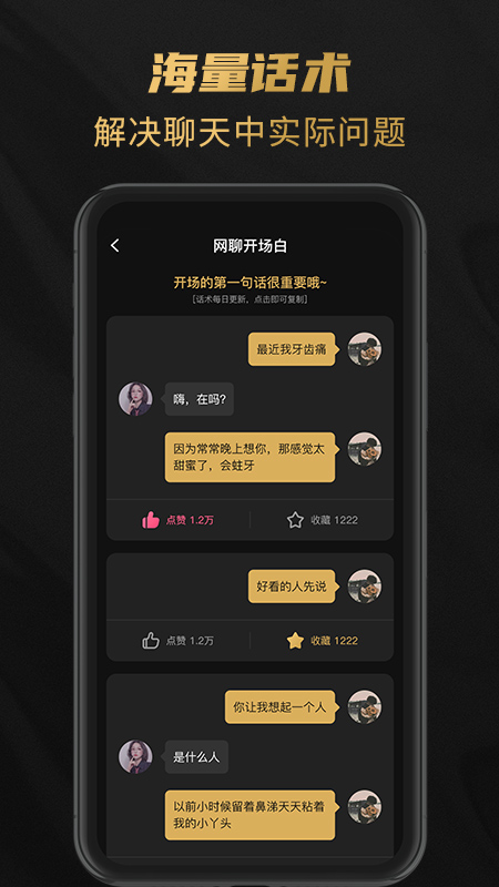 娇恋