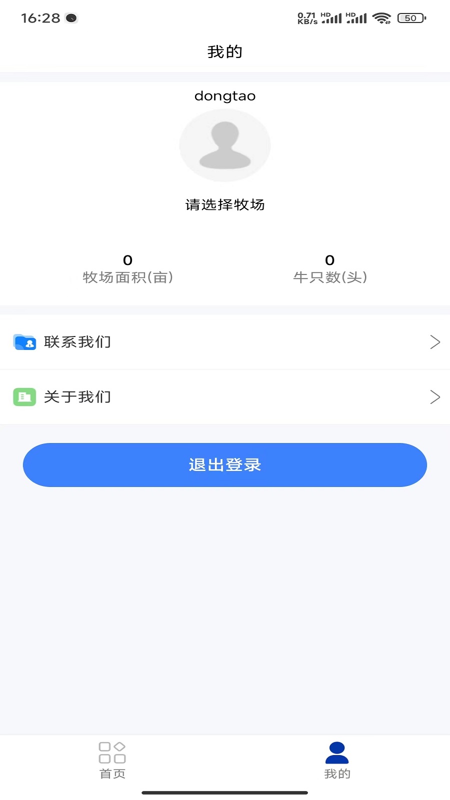 吉牧云