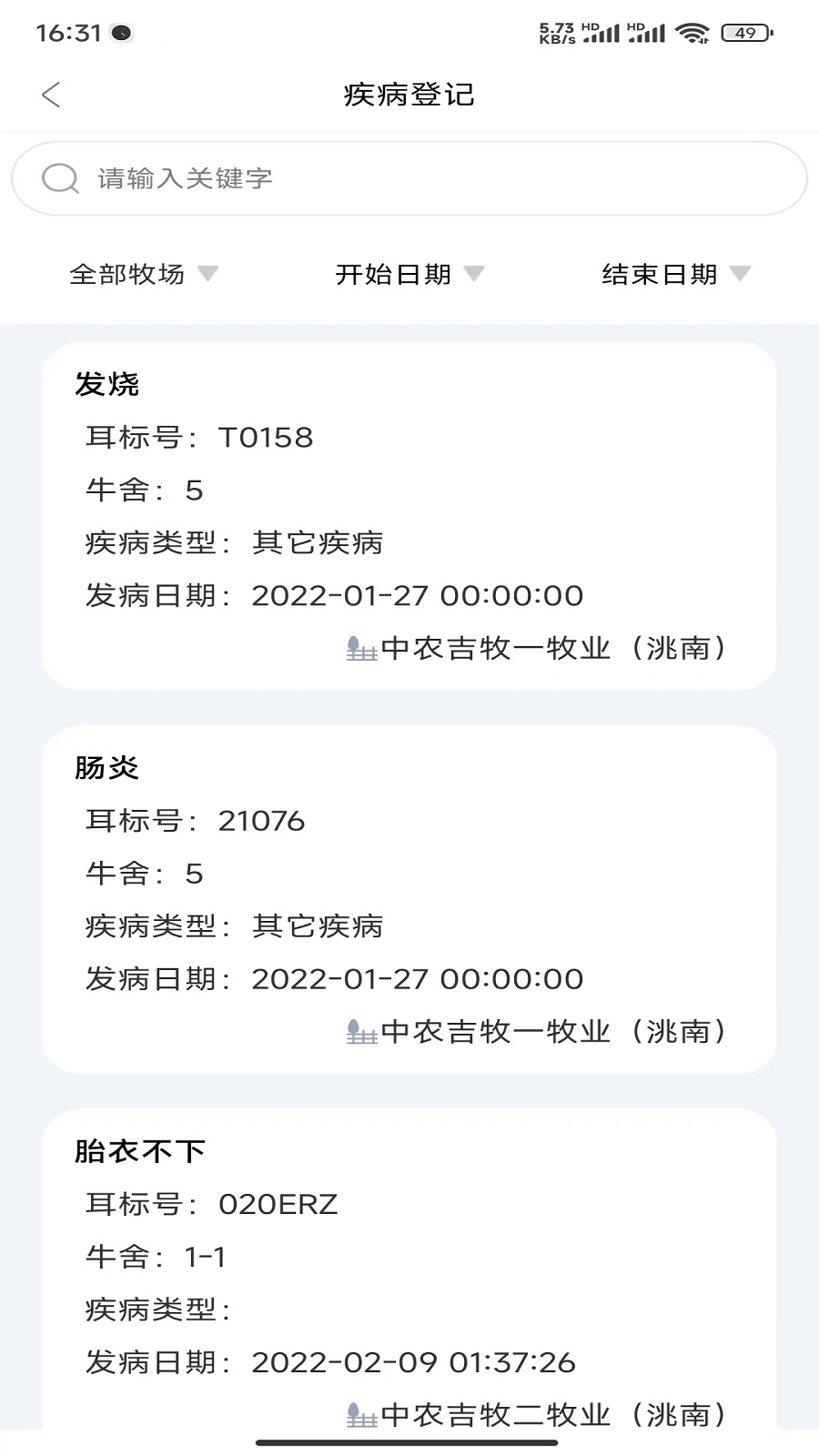 吉牧云
