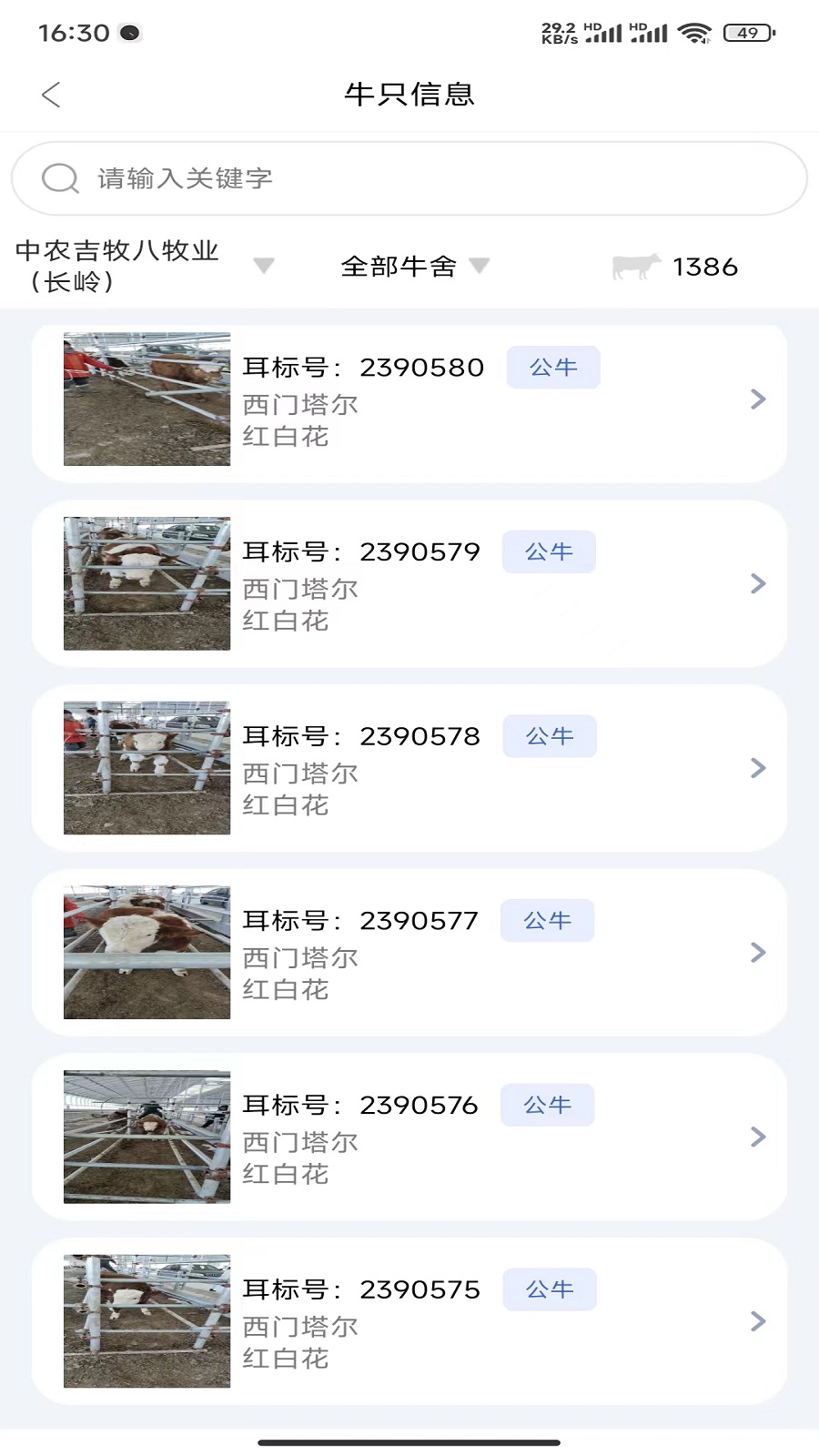 吉牧云