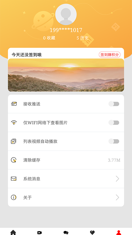 传奇珙县