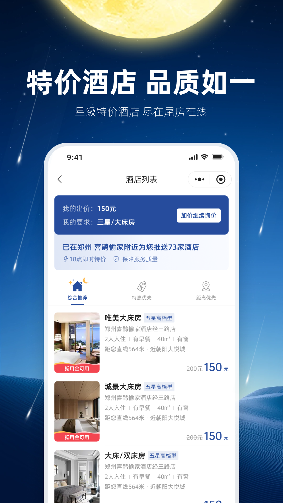 滴个房