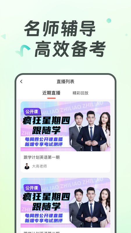 广西统招专升本