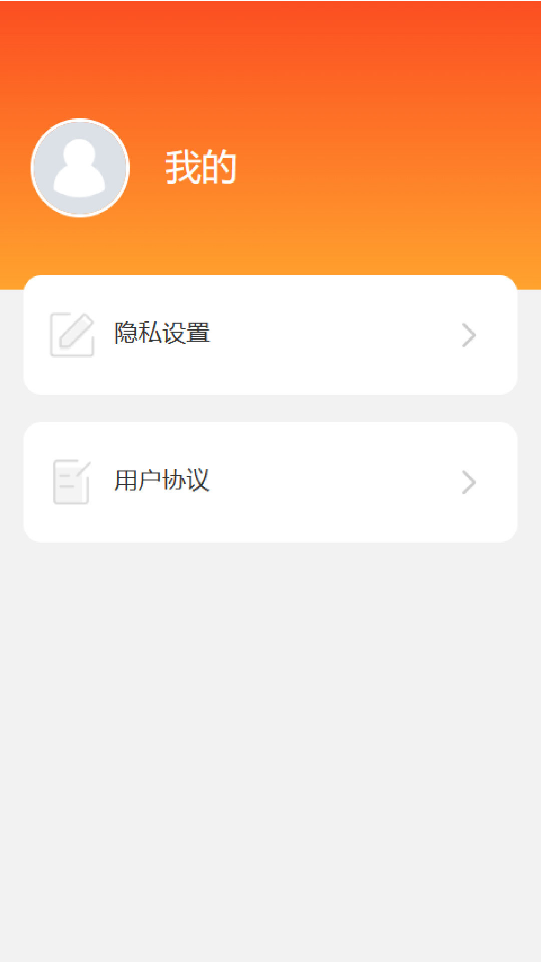 祥云刷刷