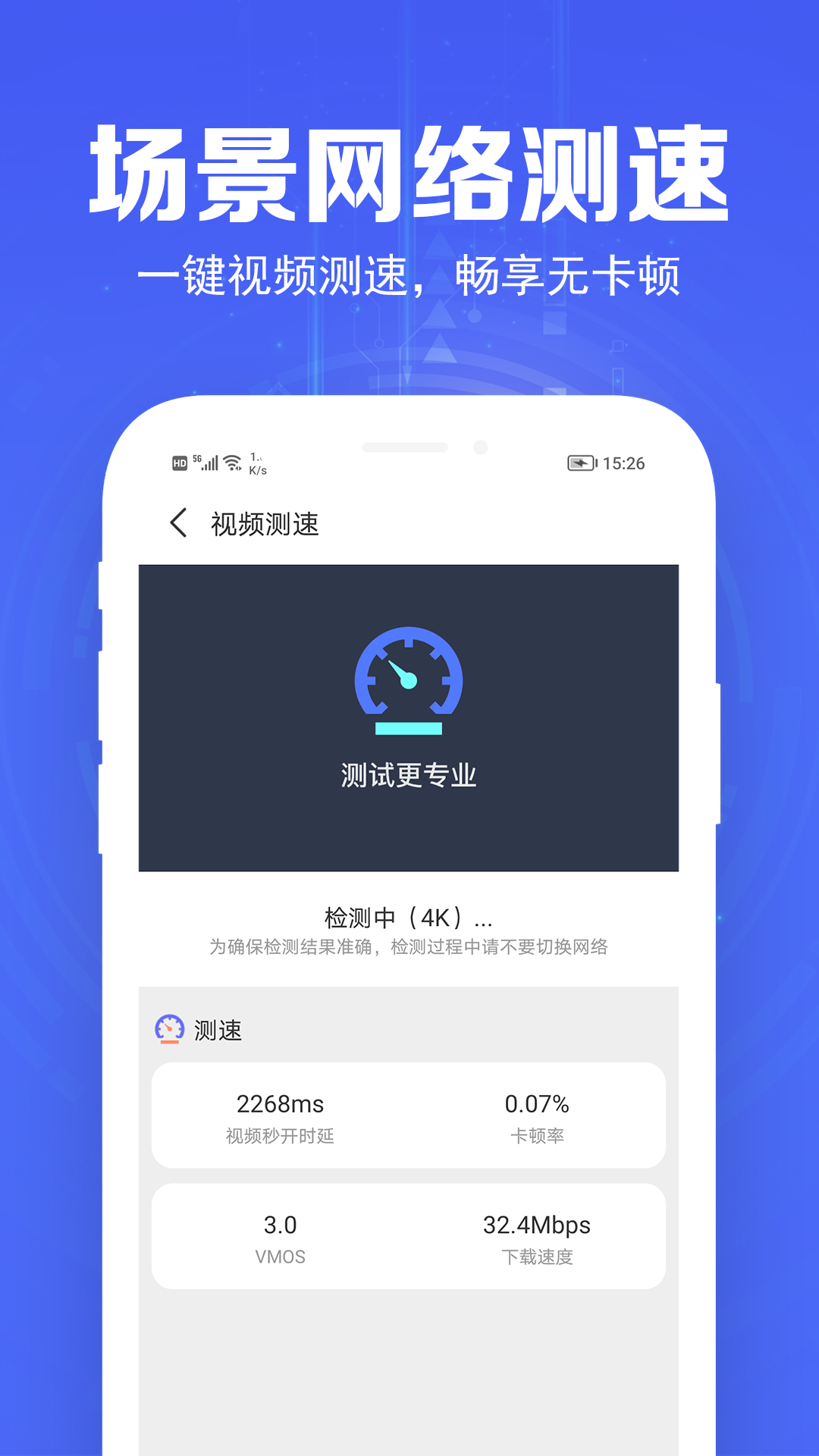 天天wifi精灵