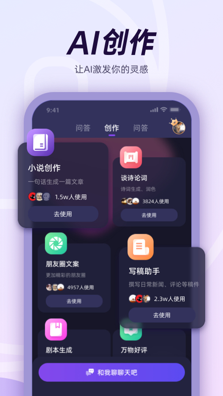 千心