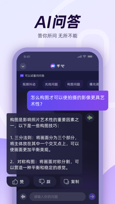 千心
