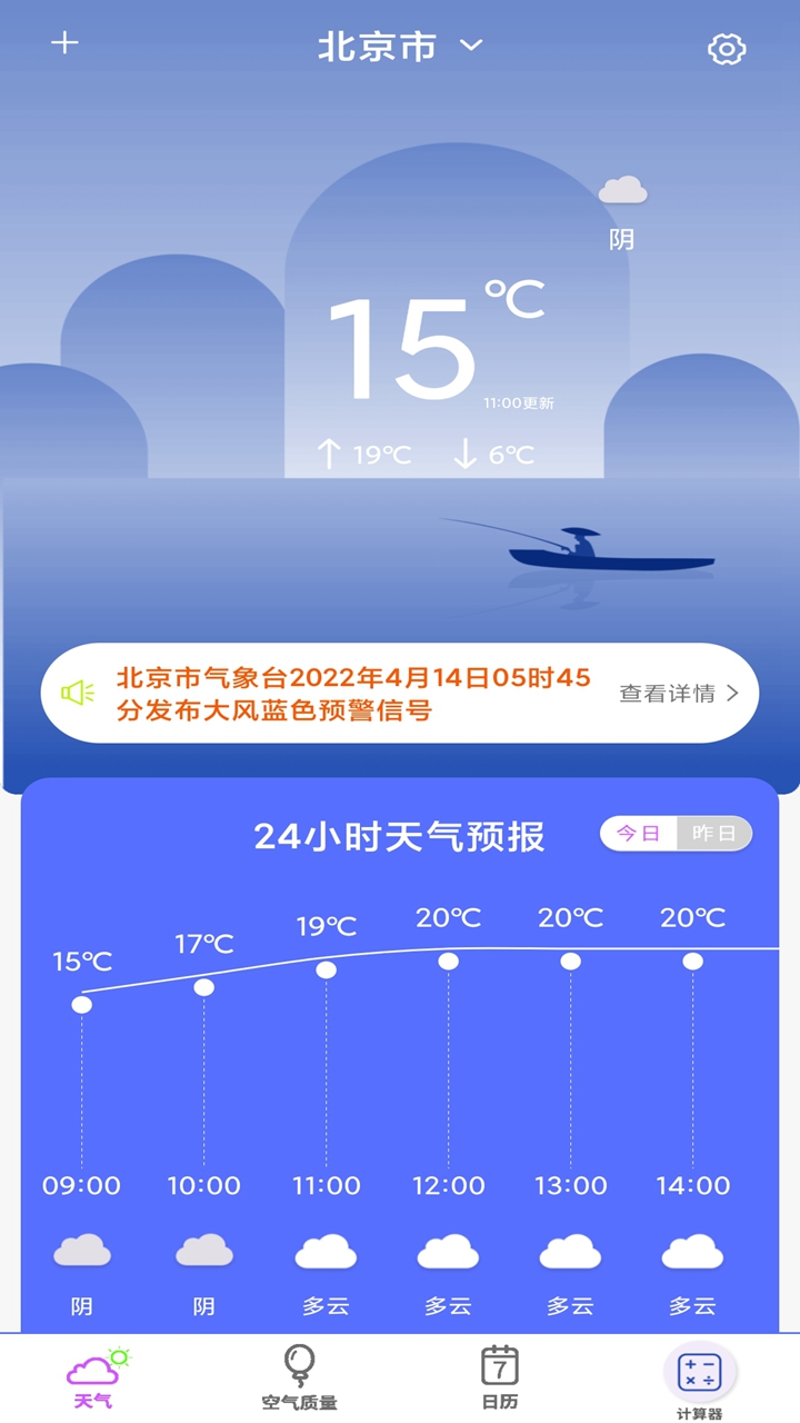 超强计算器
